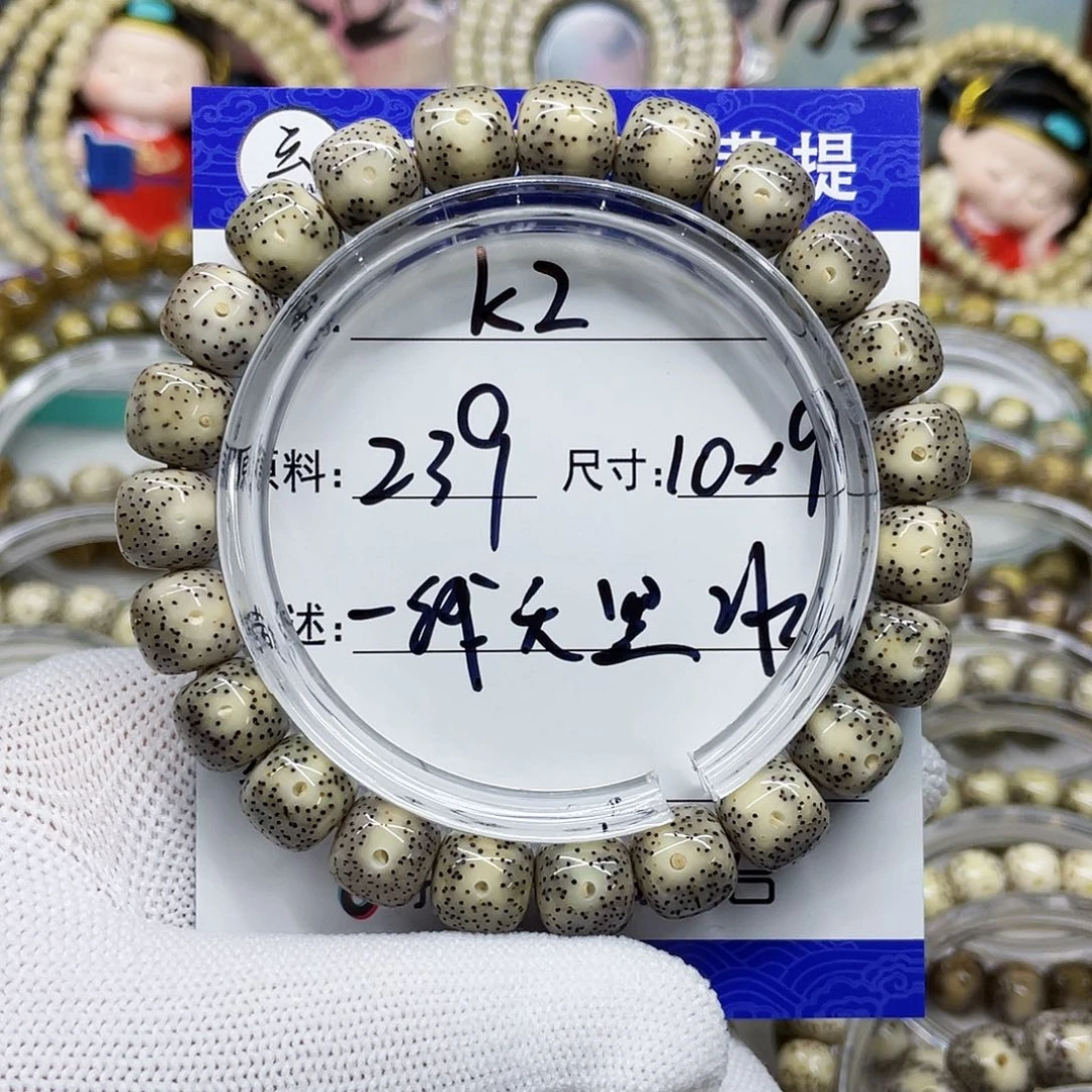 海南心月星月菩提k2