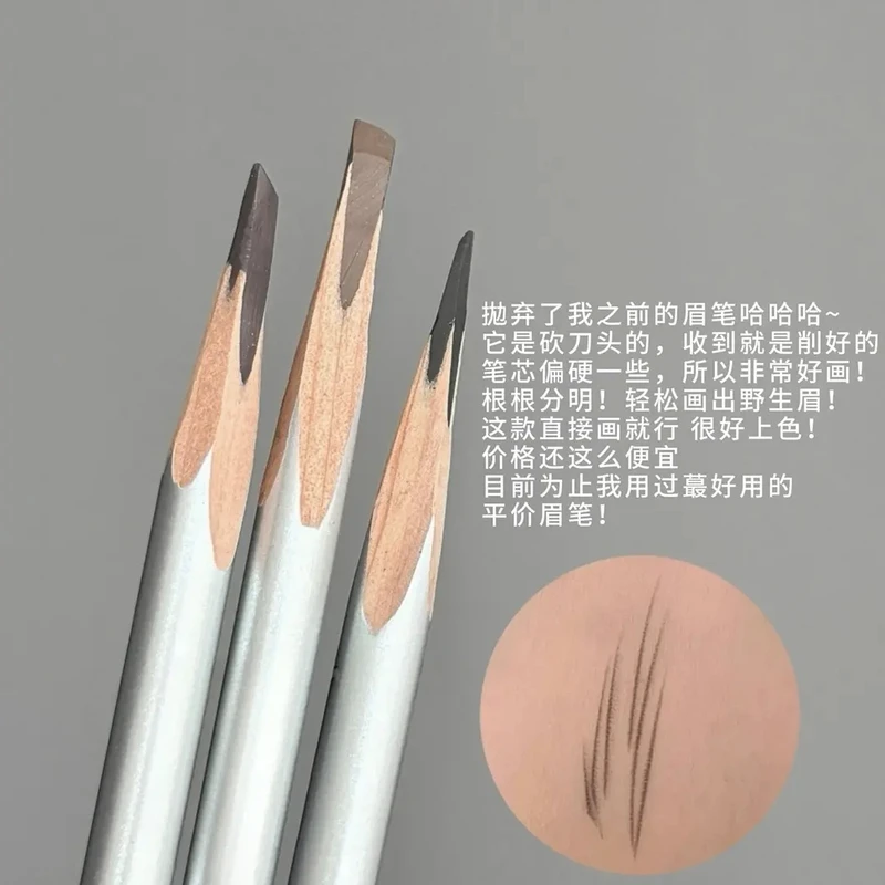 QXQY硬芯眉笔自然野生眉防水持久不脱色根根分明野生眉笔刀锋头女