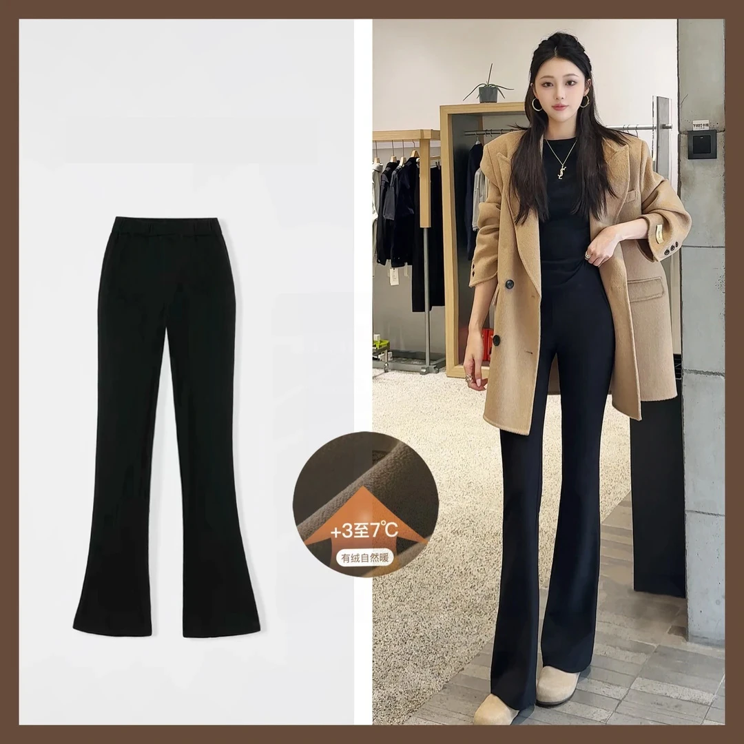 秋冬季加绒加厚微喇裤女士显瘦百搭小黑裤2025年流行女裤子网红款