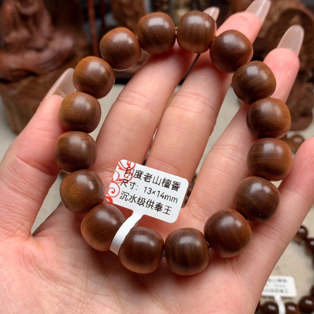檀香木手串/手链老山檀香1314焦糖黑肉沉水供奉王