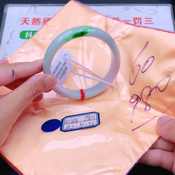 翡翠手镯未镶嵌翡翠