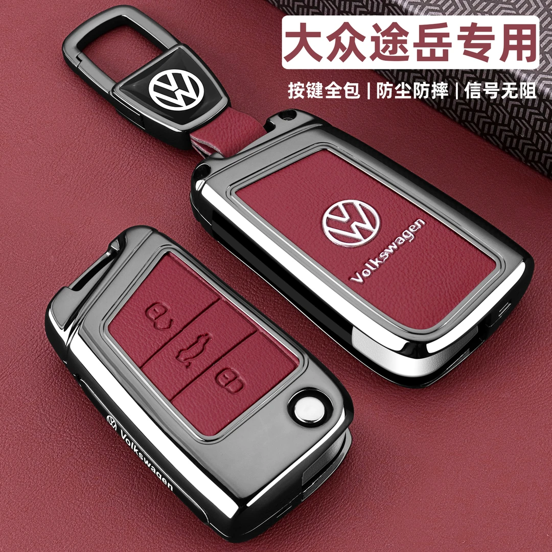 2025款大众途岳钥匙套19/25款途岳新锐300锐享版专用高档车包扣男