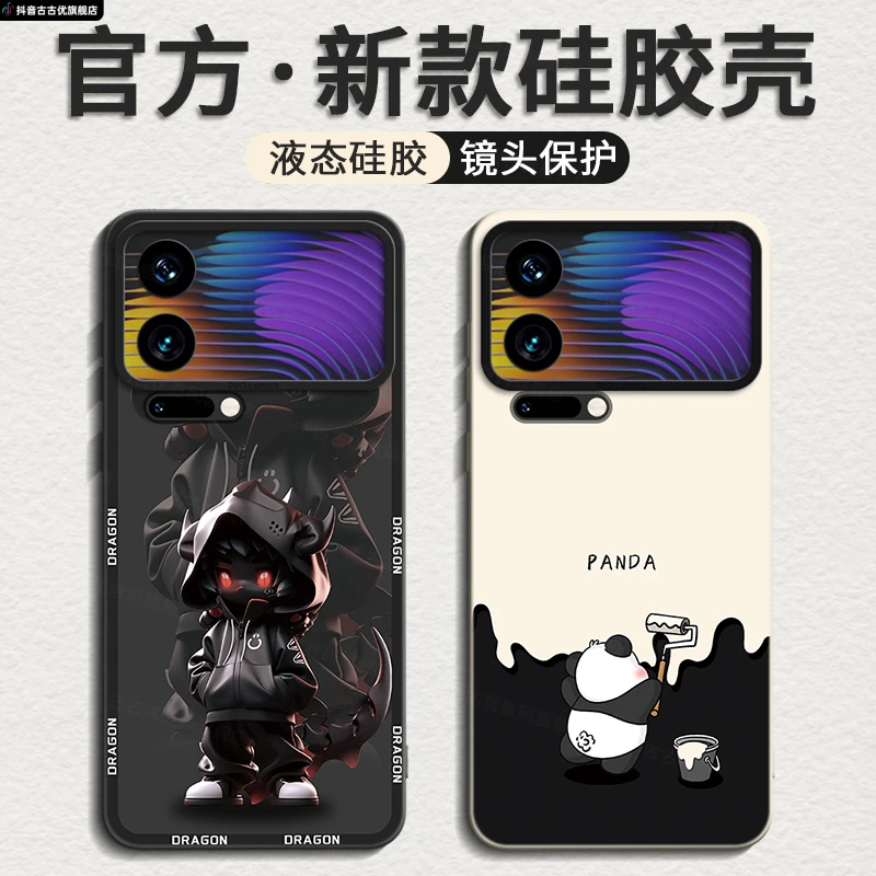 适用小米17ProMax手机壳17Pro实用数码配件液态硅胶超薄磨砂防摔5