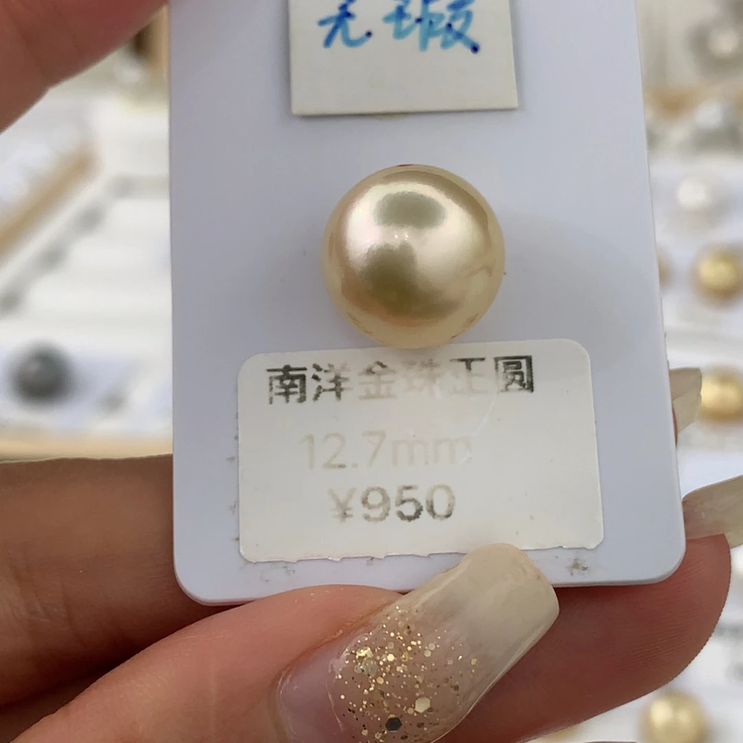 未镶嵌裸珠海水珍珠