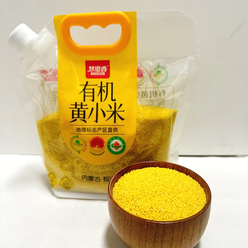 有机小米【梦思香】敖汉地标 有机认证黄小米 地理标志产区直供