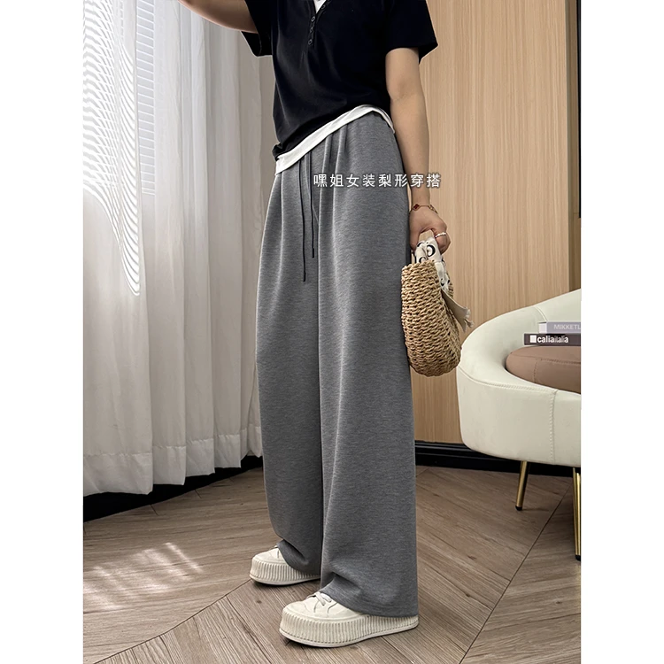 【奶冻裤】韩版无限回购超Q软亲肤显瘦百搭垂感直筒阔腿裤女夏薄款
