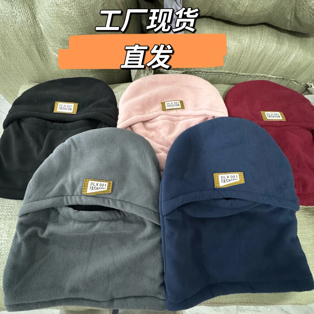 脖套帽子冬季保暖神器遮脸护颈护耳防风加绒加厚三合一骑行面罩