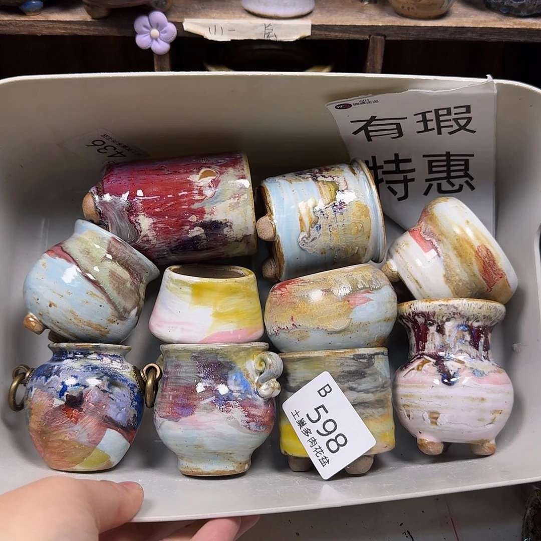 罐陶瓷艺术品设计与制作