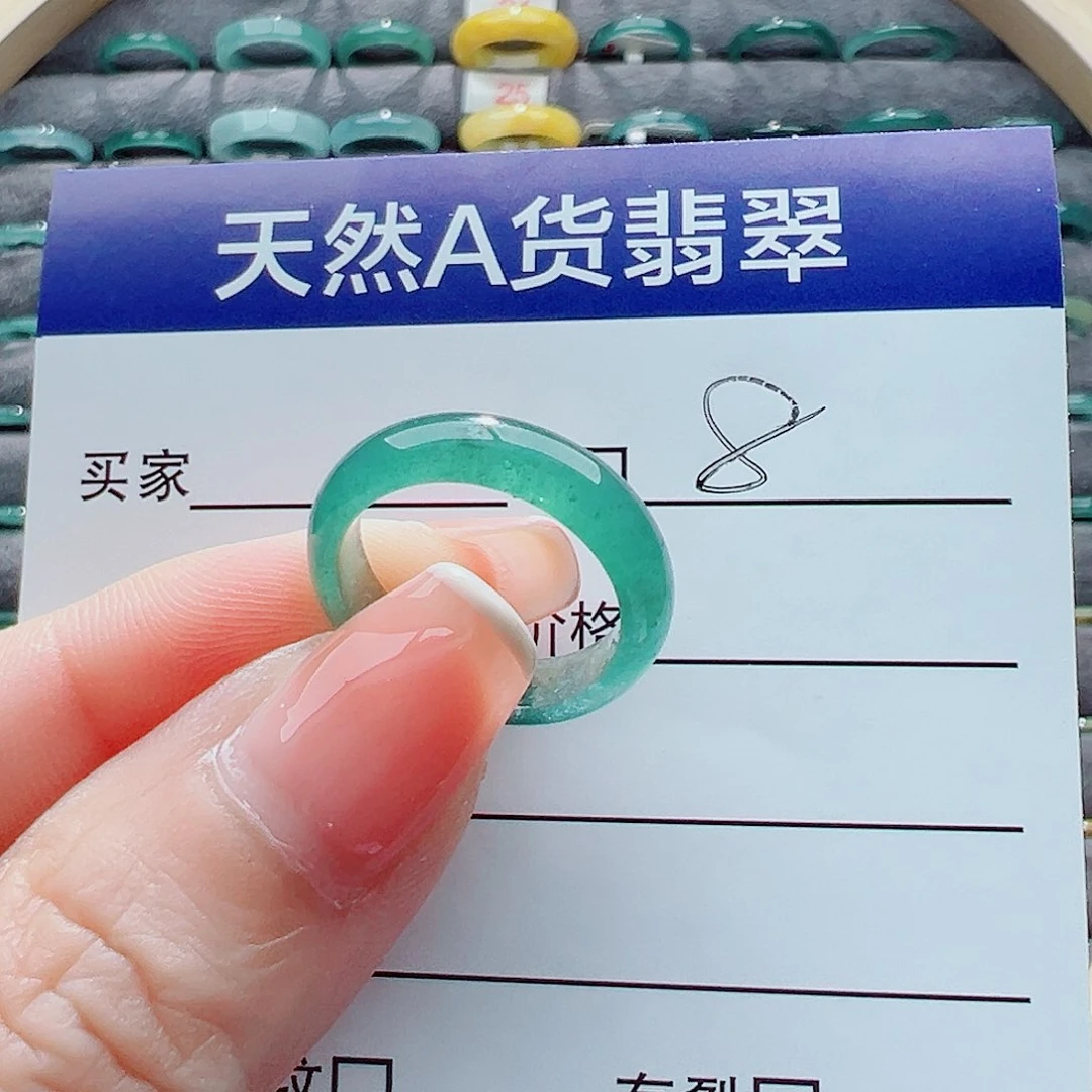 翡翠戒指未镶嵌不**。戒圈