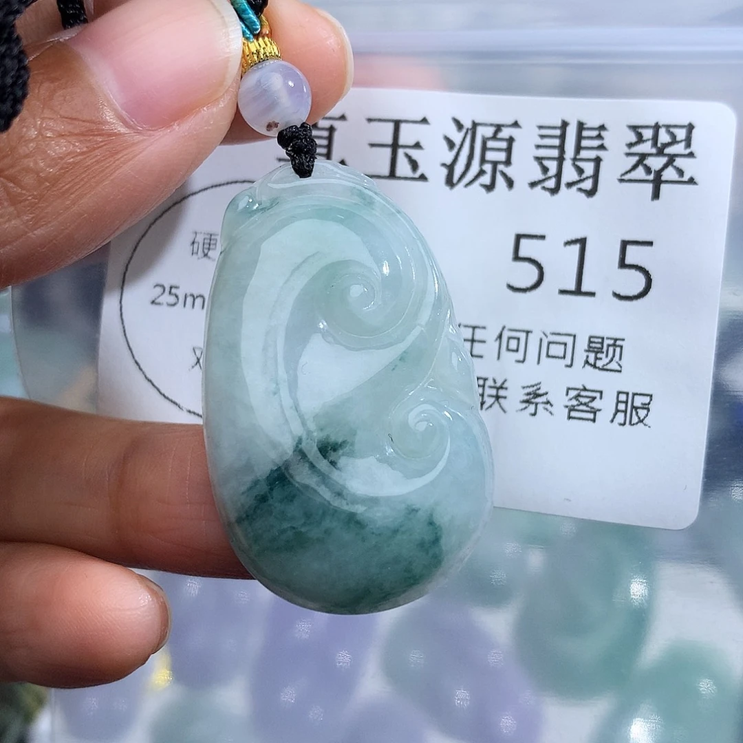 翡翠未镶嵌颈饰515