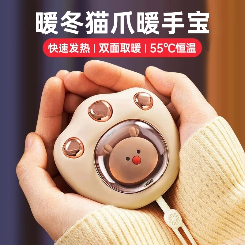 2024新款暖手宝女生礼物手握迷你随身暖手蛋学生携带冬天充电猫爪