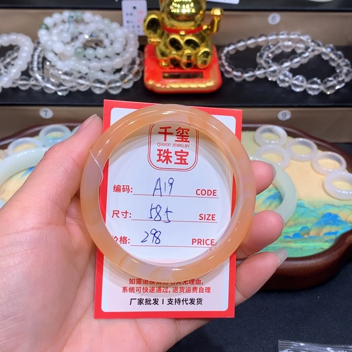 玛瑙/玉髓手镯未镶嵌