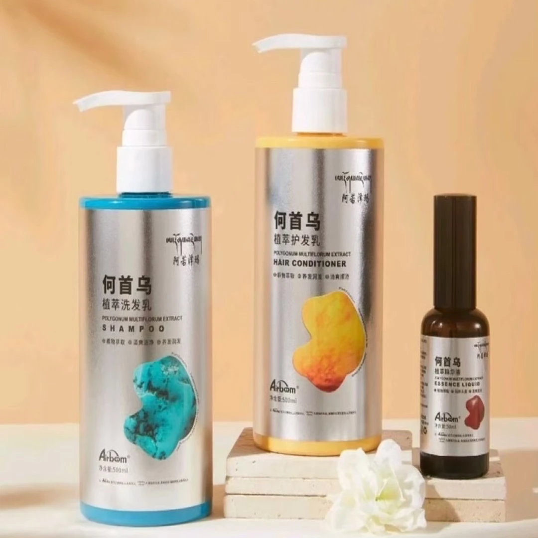 阿若泽玛洗护套装推荐