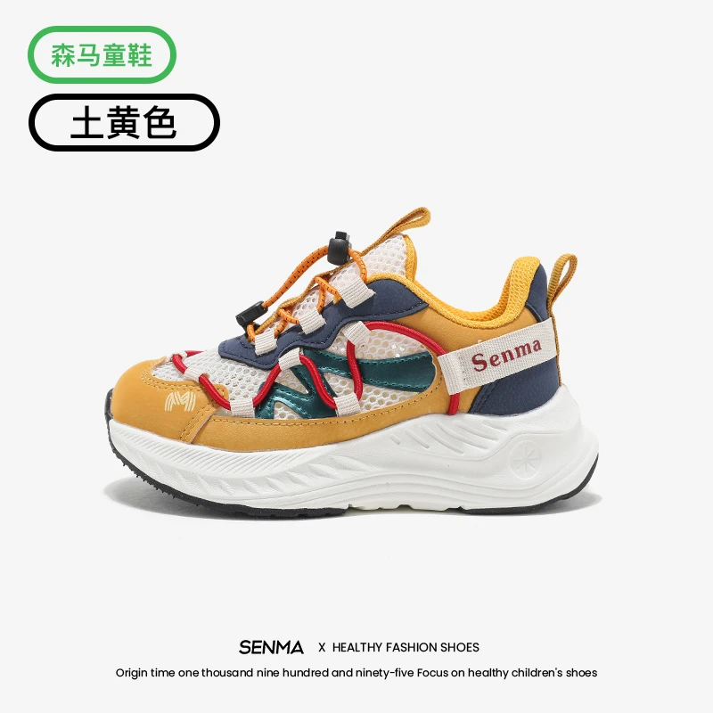 森马童鞋2025夏季新款儿童运动鞋女童透气双网鞋男童户外休闲鞋子