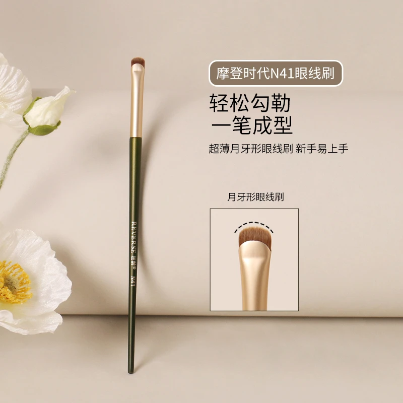 逆龄摩登时代N41眼线刷月牙形眼线刷便携