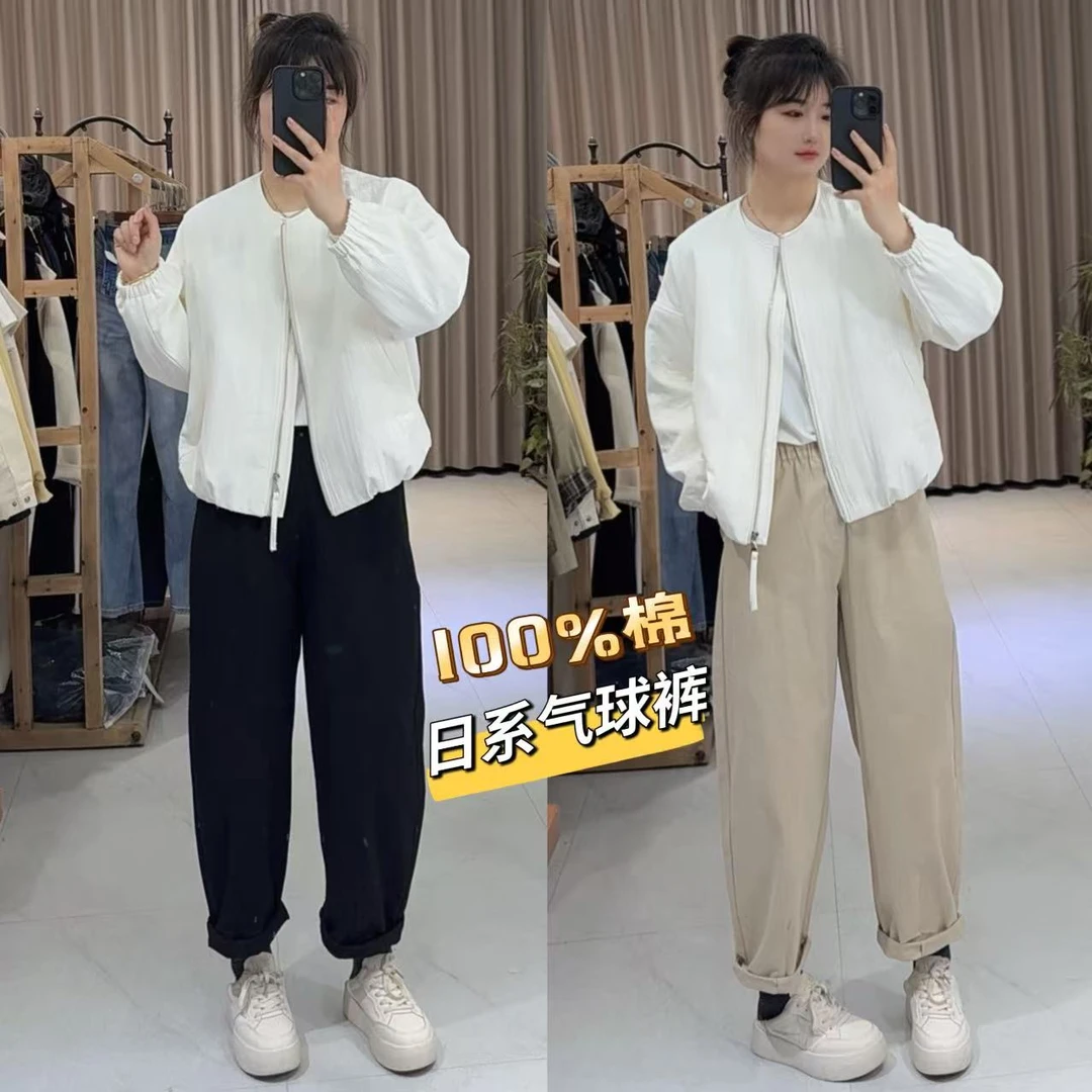 【100%棉】日系休闲宽松九分萝卜裤九分锥形裤2025春夏新品