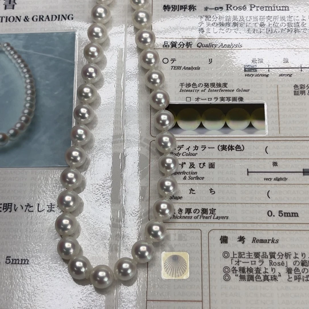 颈饰未镶嵌海水珍珠m*y真科研无调色rosep885
