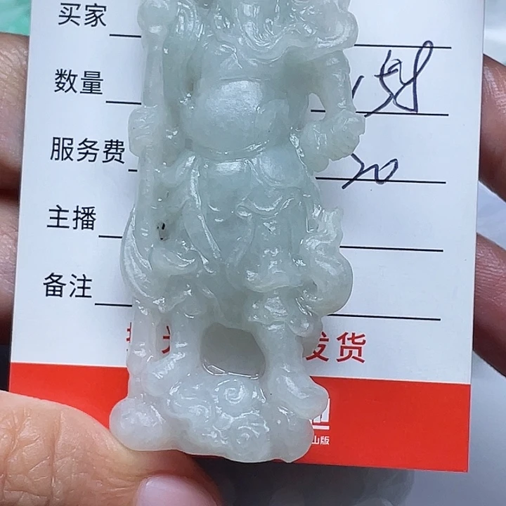 山***海未镶嵌定制翡翠翡翠