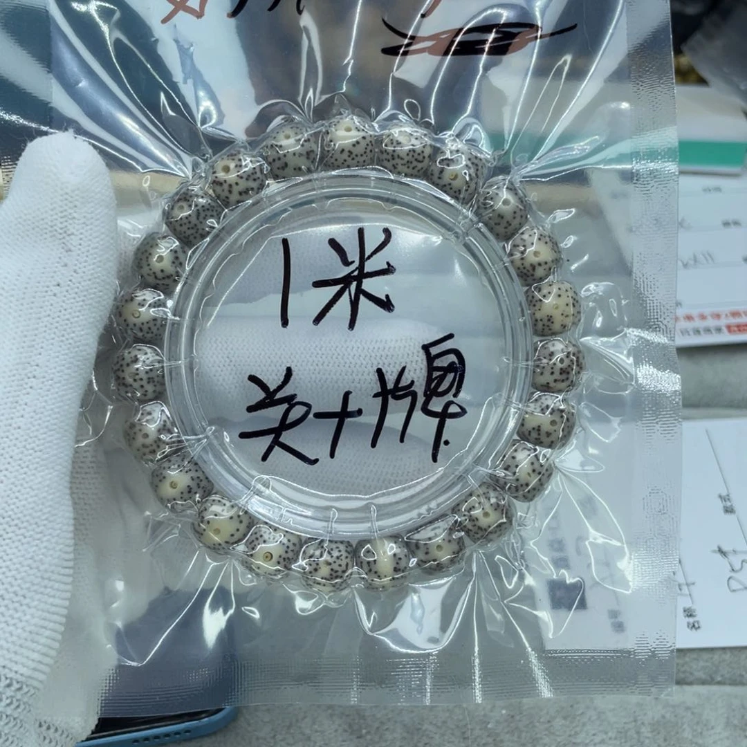 星月菩提手串早**.星月菩提