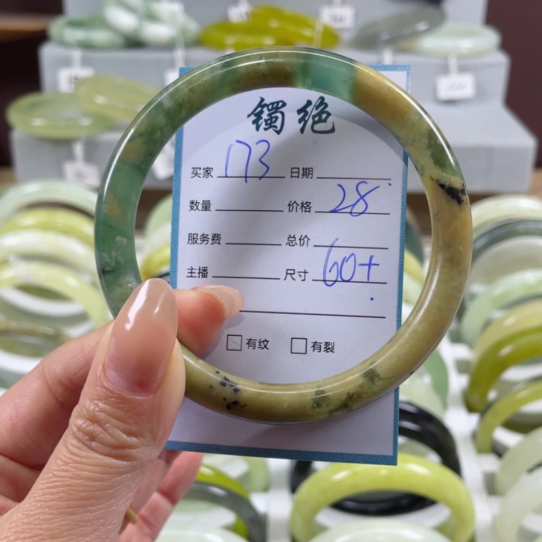 【闪购商品】蛇纹石玉手镯未镶嵌