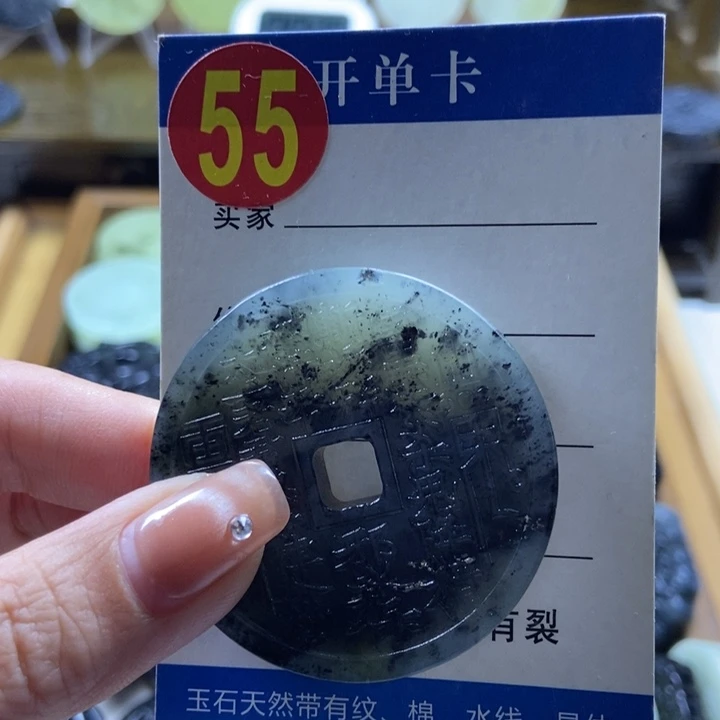 蛇纹石玉挂件未镶嵌火**花