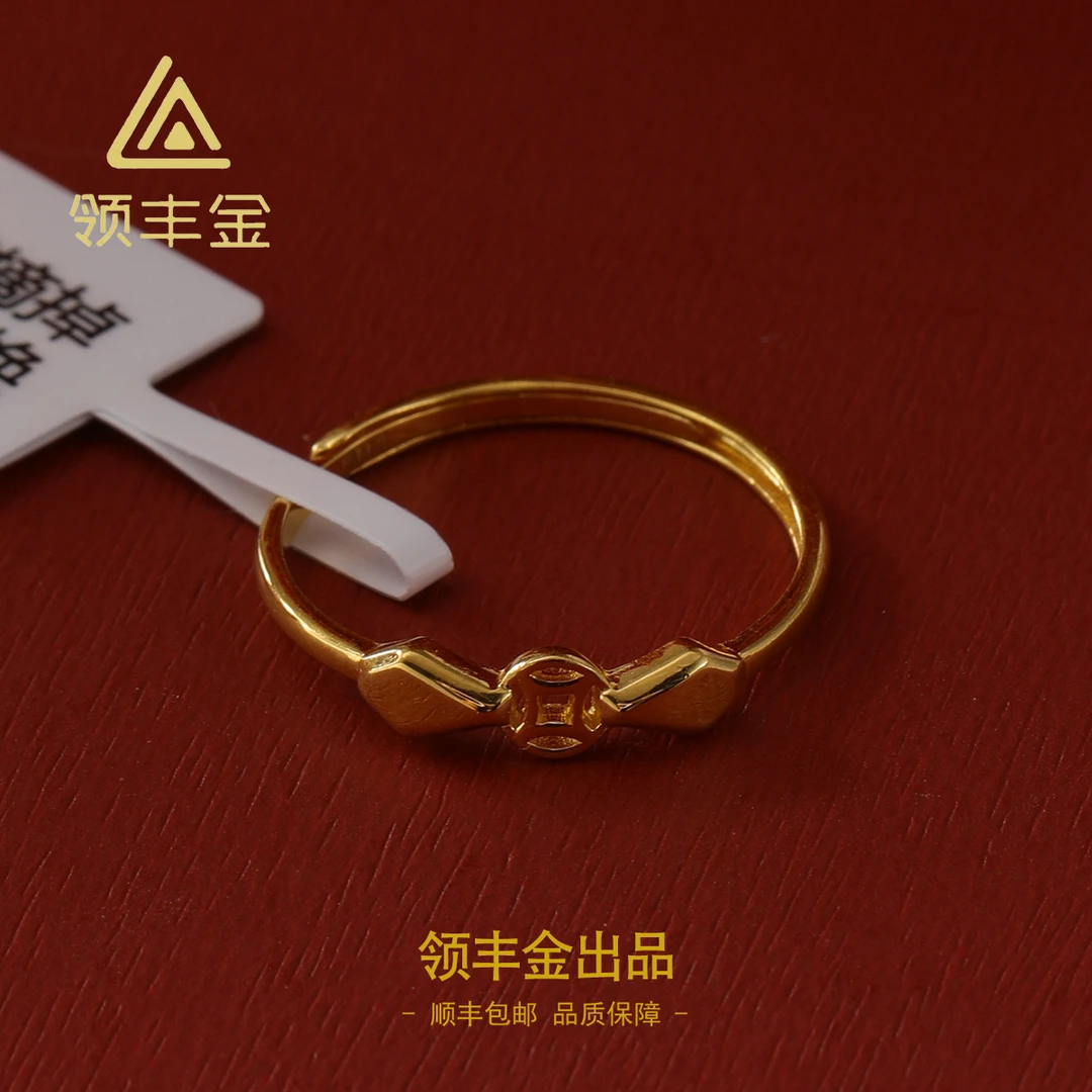 领丰金 5G黄金灵蛇钱币戒指 黄金按克卖 DTJ010金条价#DT