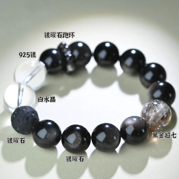 原创设计手串【权利者】14-15m多样性发货