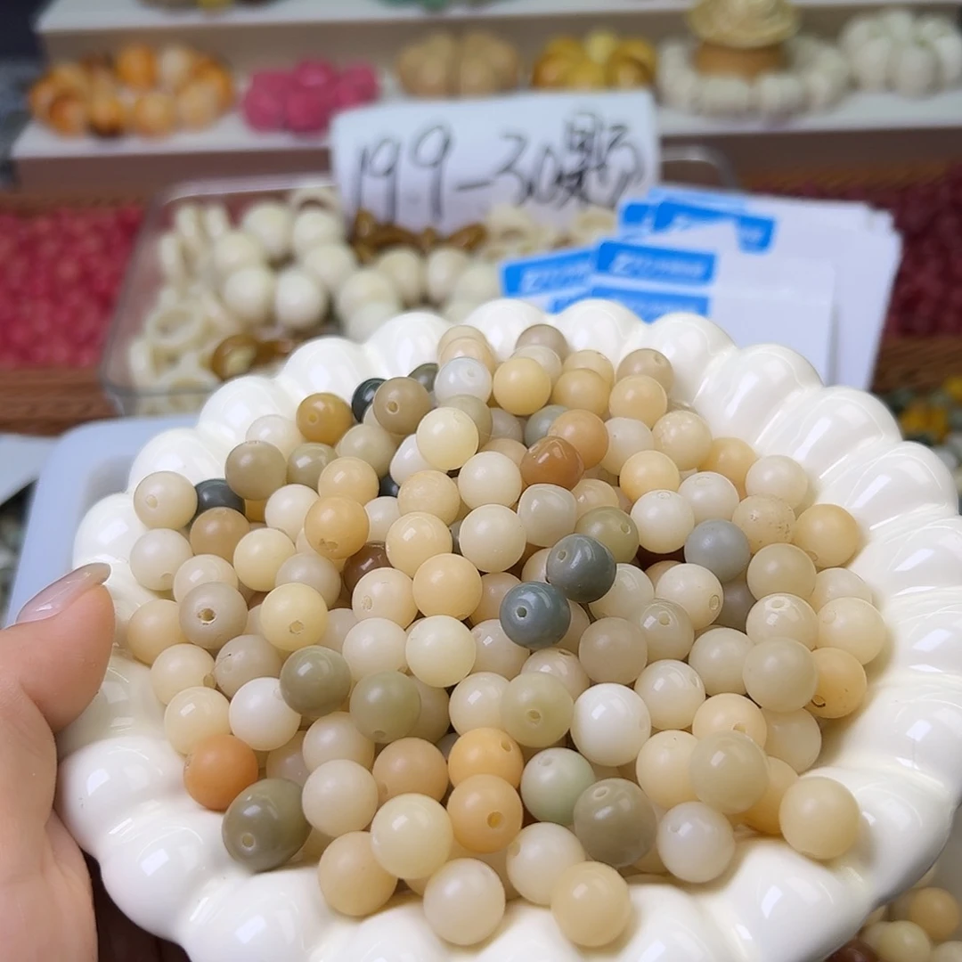 菩提根/象牙果手串微瑕10多宝圆200颗卡牌➕100颗