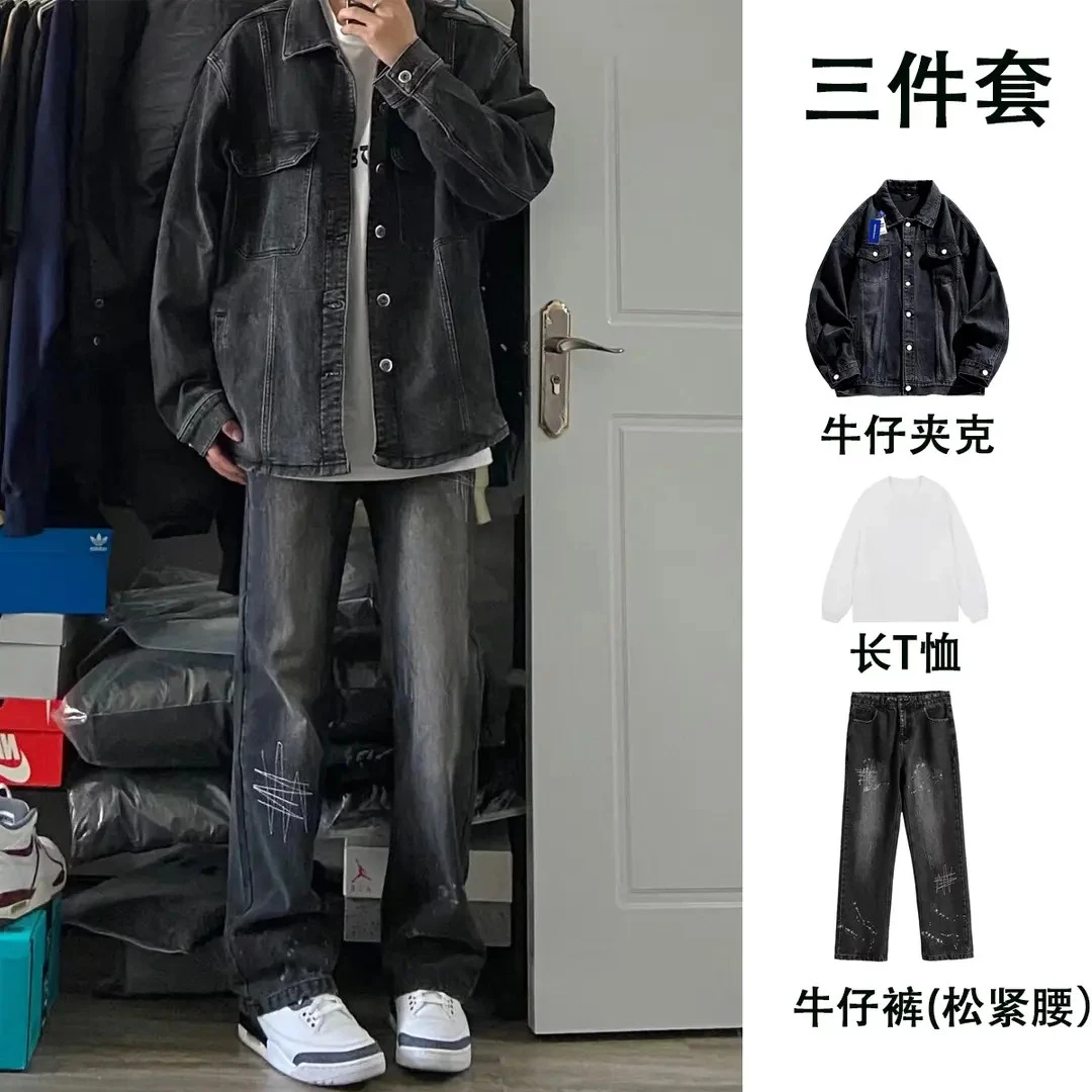 春秋季牛仔夹克外套大学生港风覆古帅气三件套青少年时尚潮搭套装