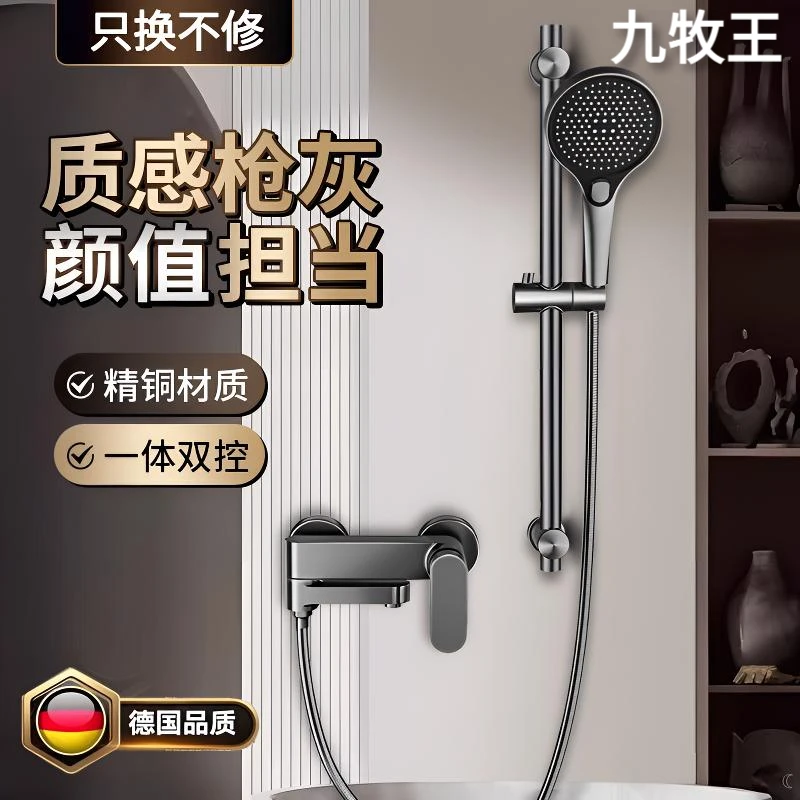 高品质家用卫生间洗澡花洒简易花洒淋浴沐浴混水阀套装喷头冷热