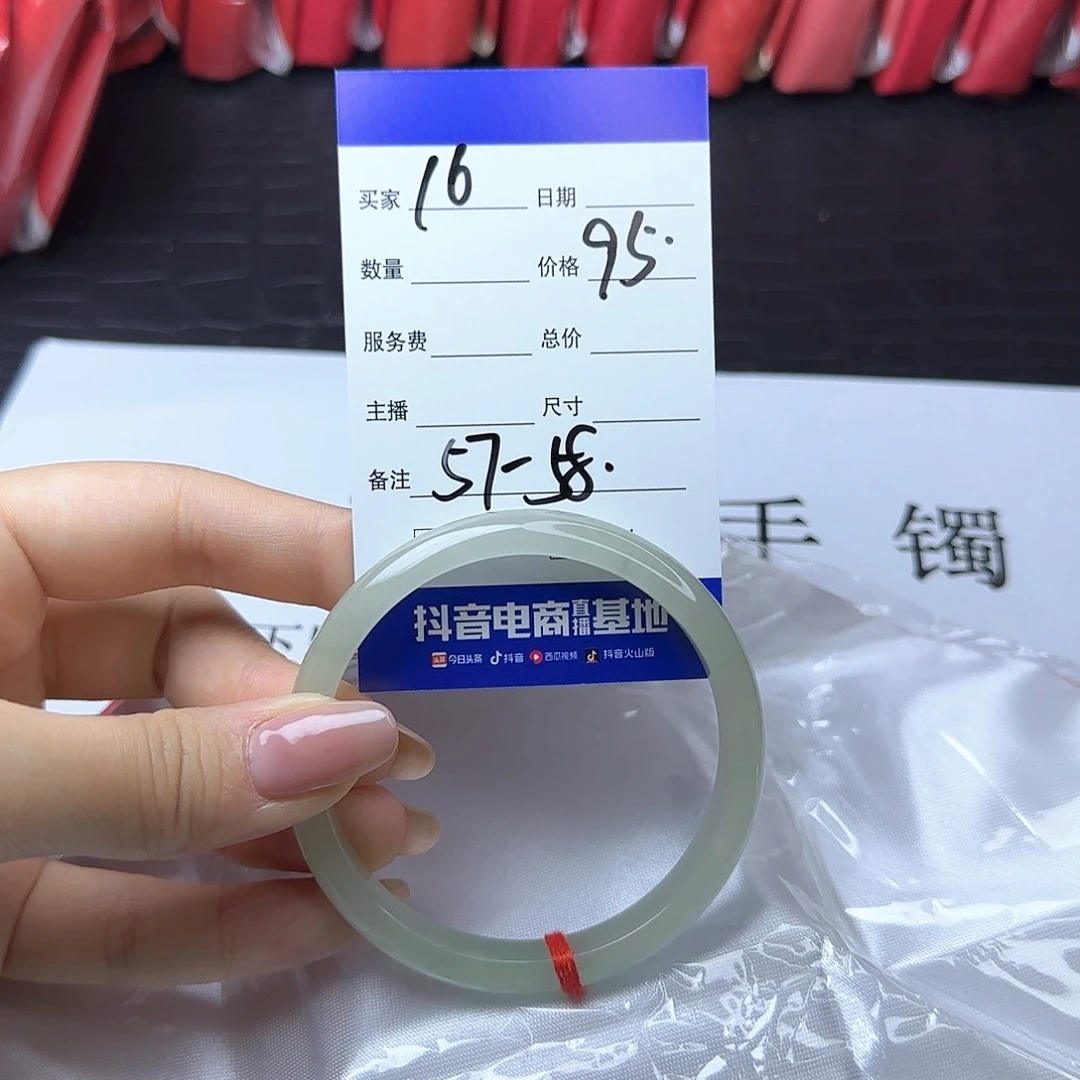 未镶嵌手镯翡翠16