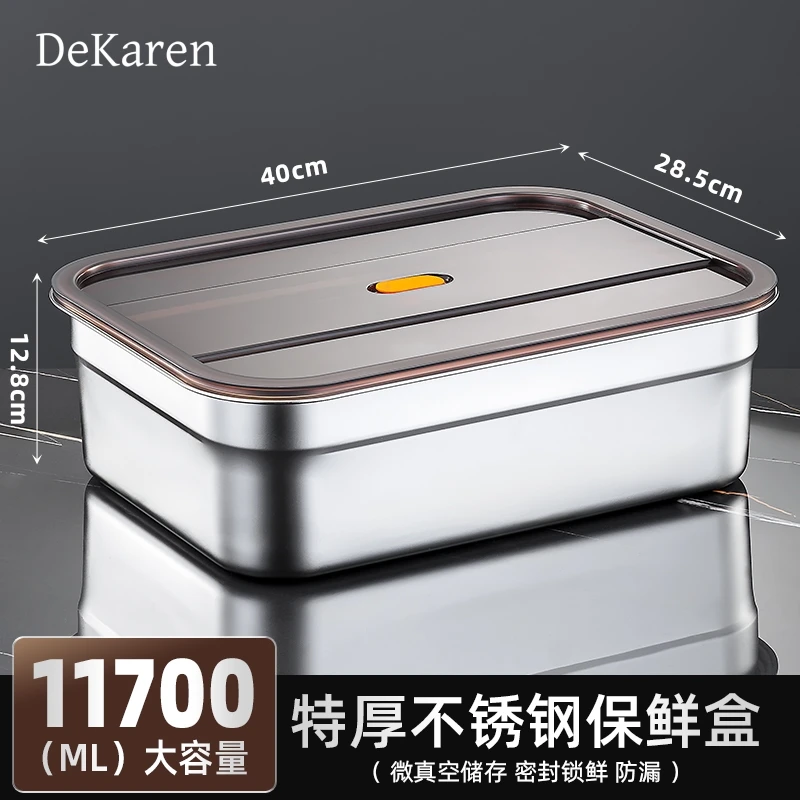 不锈钢316保鲜盒大容量商用冰箱收纳密封餐盒水果便当盒【11700ml】