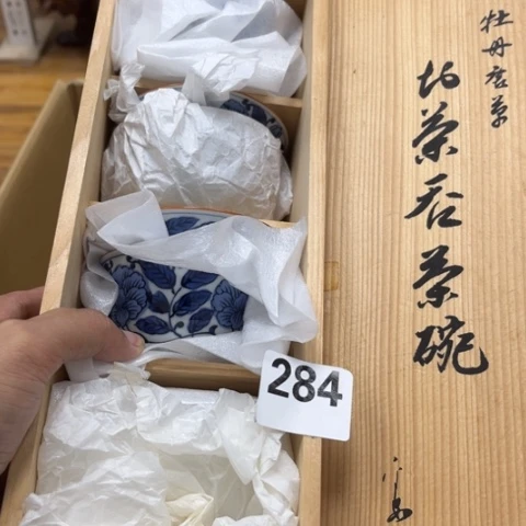 瓷片摆件工艺品瓷器摆件777