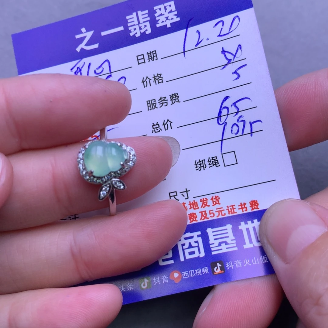 颈饰银S925镶嵌翡翠开***琪