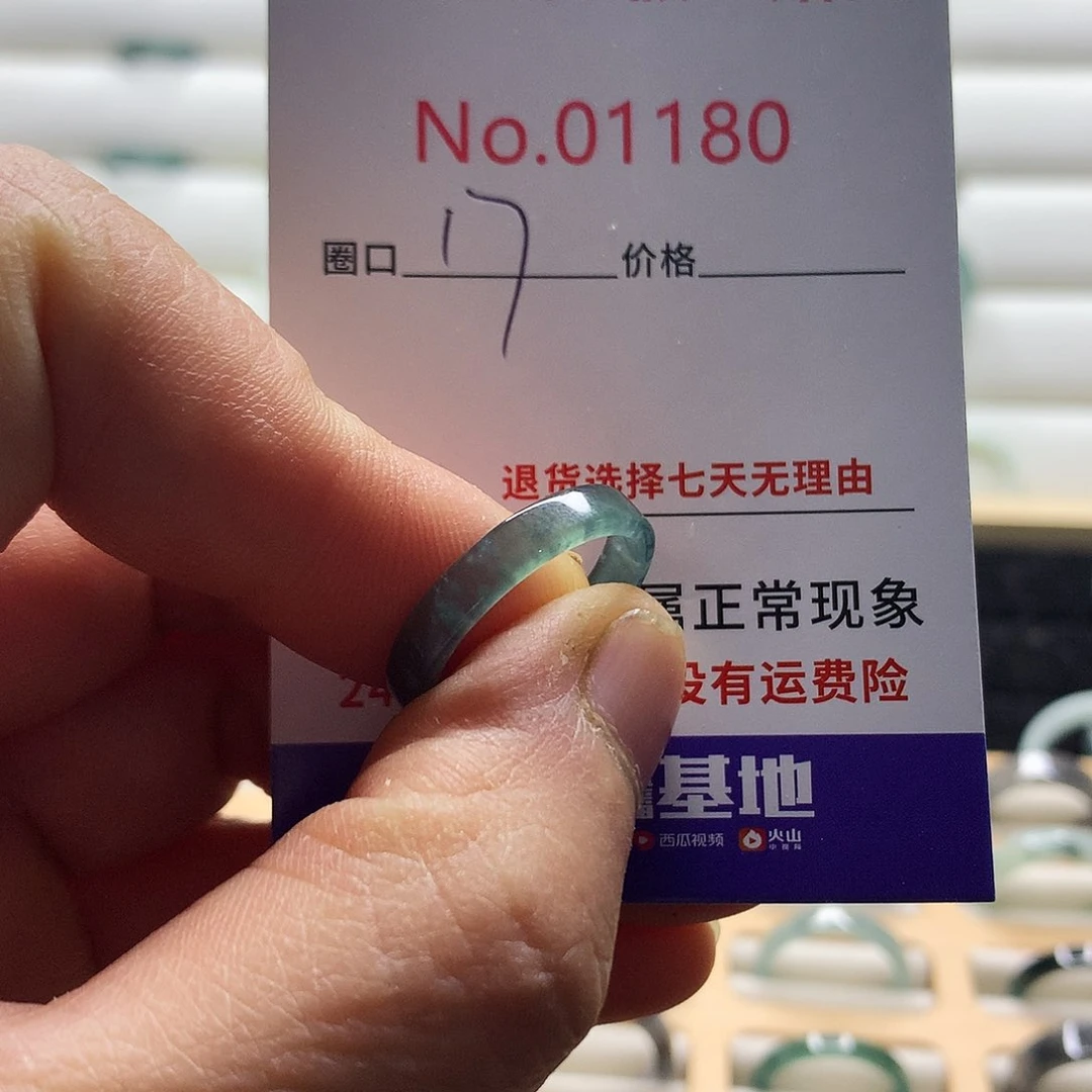 翡翠戒指未镶嵌天然翡翠