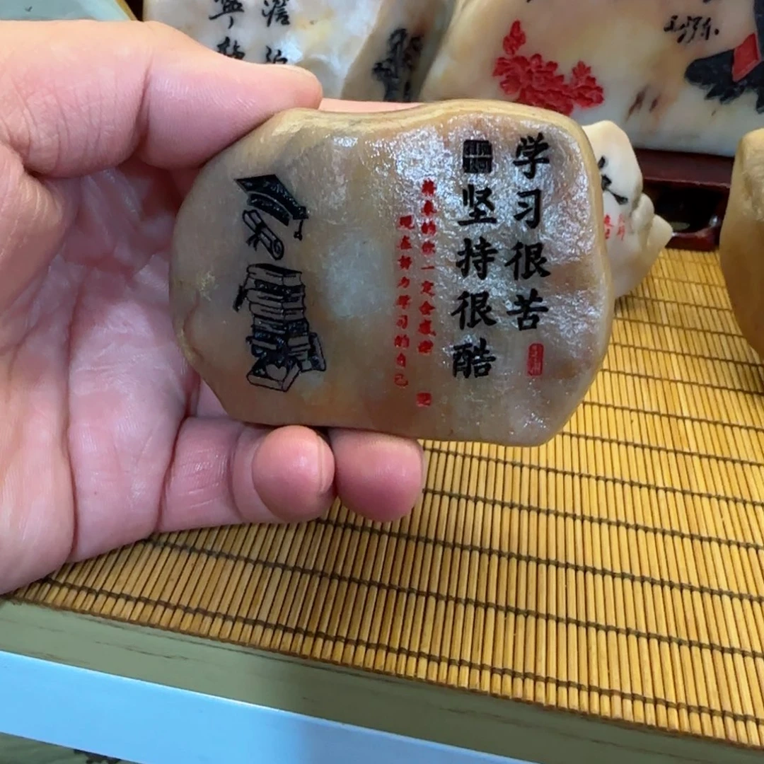 茶宠珍*石头雕刻艺术设计