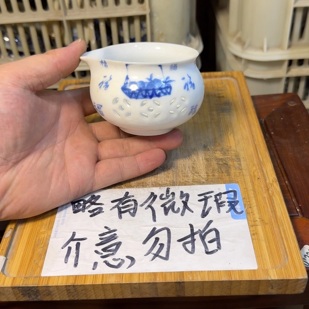 微瑕疵介意勿拍陶瓷器皿A778