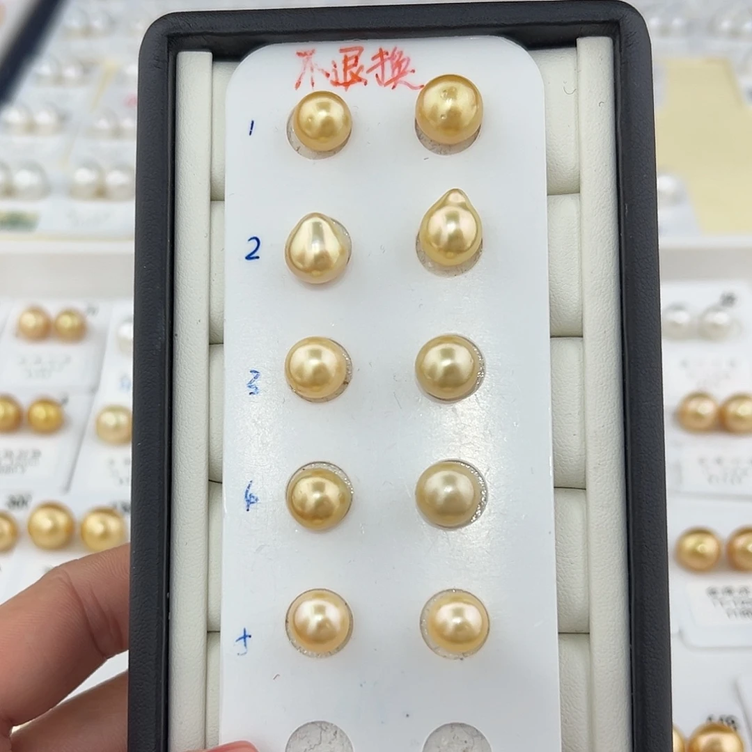 定制海水珍珠未镶嵌裸珠南洋金珠8-10(多样性发一不退换)福利