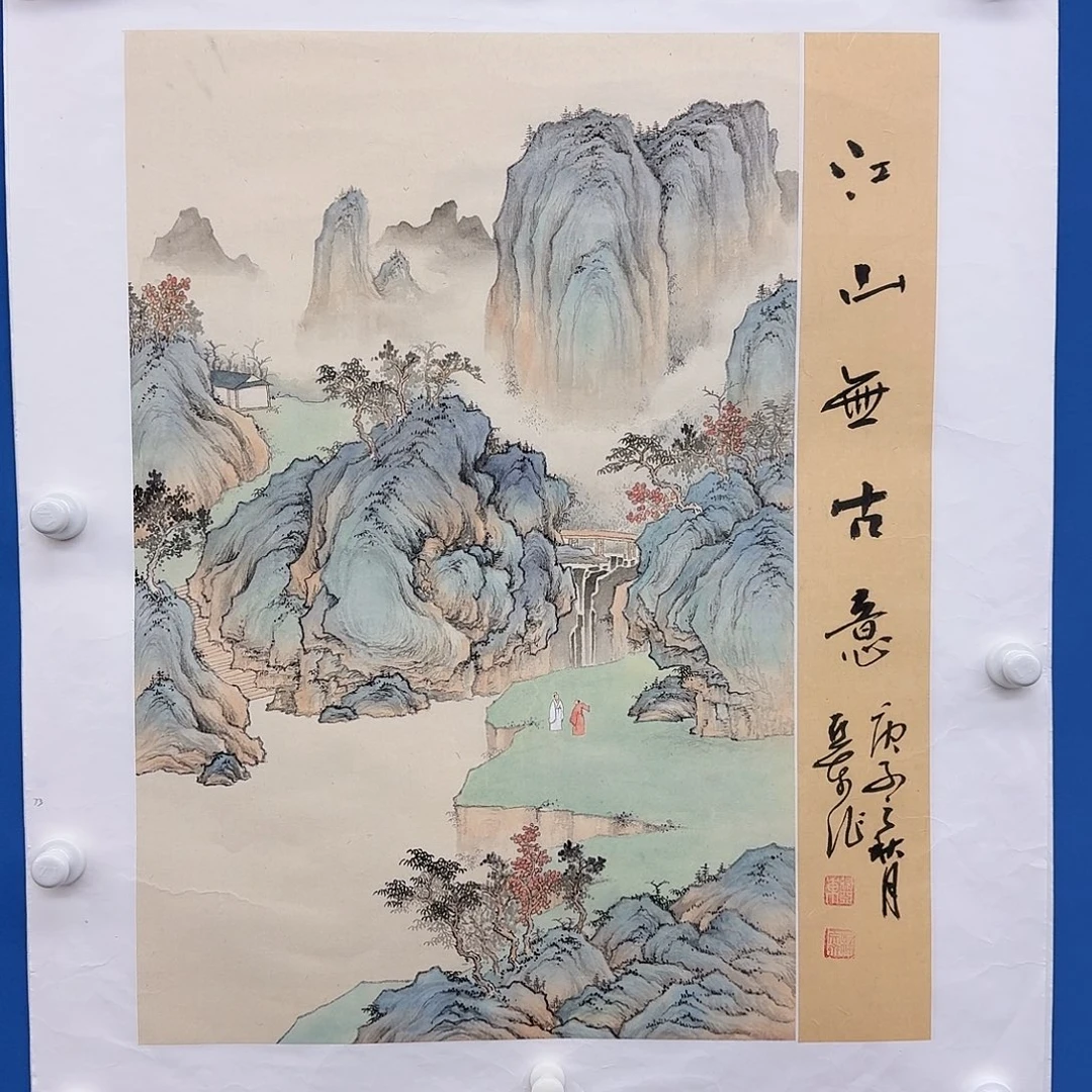 国画多次参加国内外