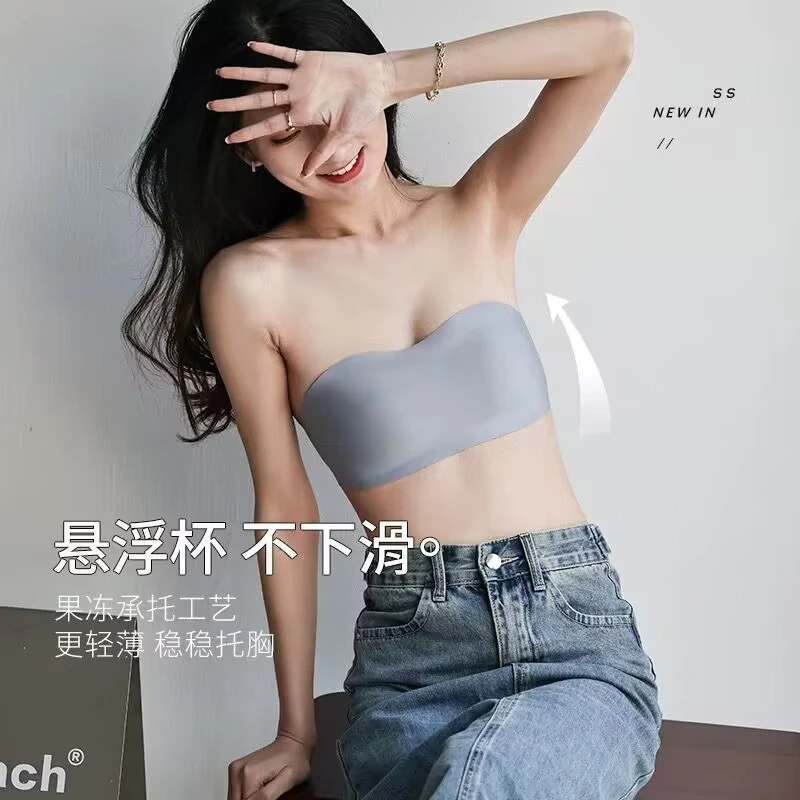 无肩带内衣女小胸聚拢无痕隐形美背裹胸防走光夏薄款