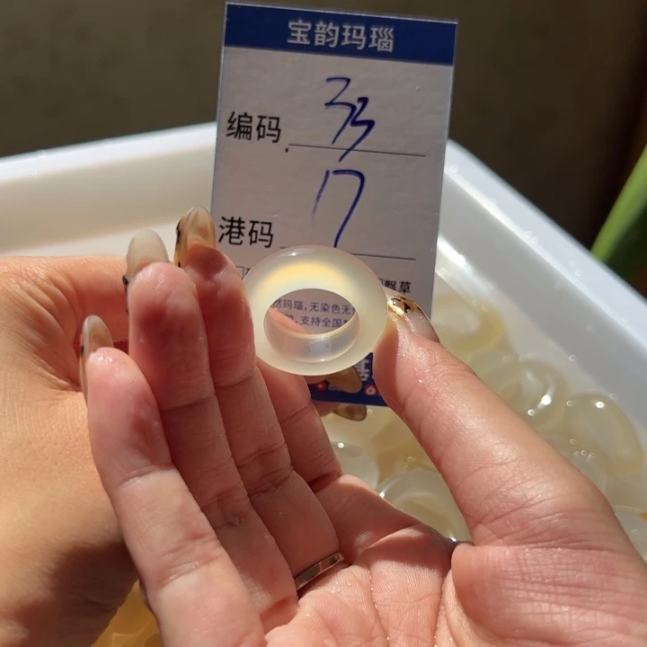 未镶嵌戒指玛瑙/玉髓