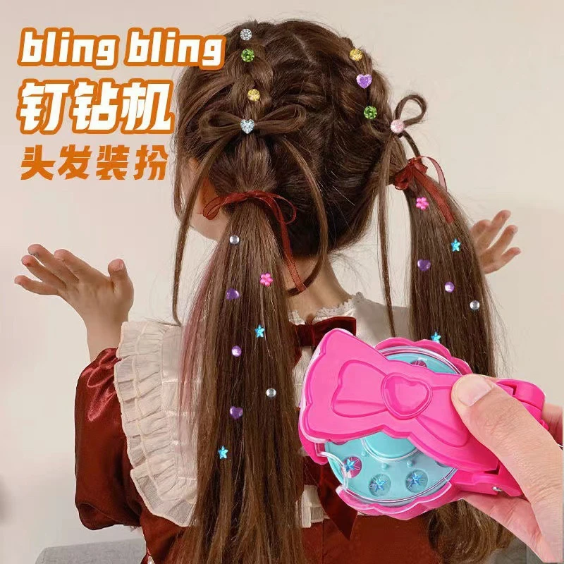 blingbling魔法钉珠珠机女孩过家家头发贴珠机玩具打珠机器DIY