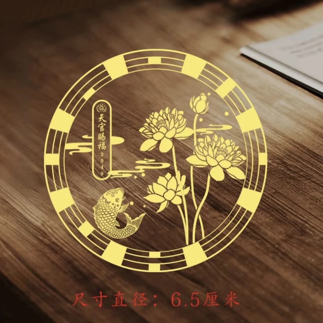 【3•88/10张】老师推荐好韵莲莲贴自粘鲤鱼莲花图卫生间厨房鞋柜贴