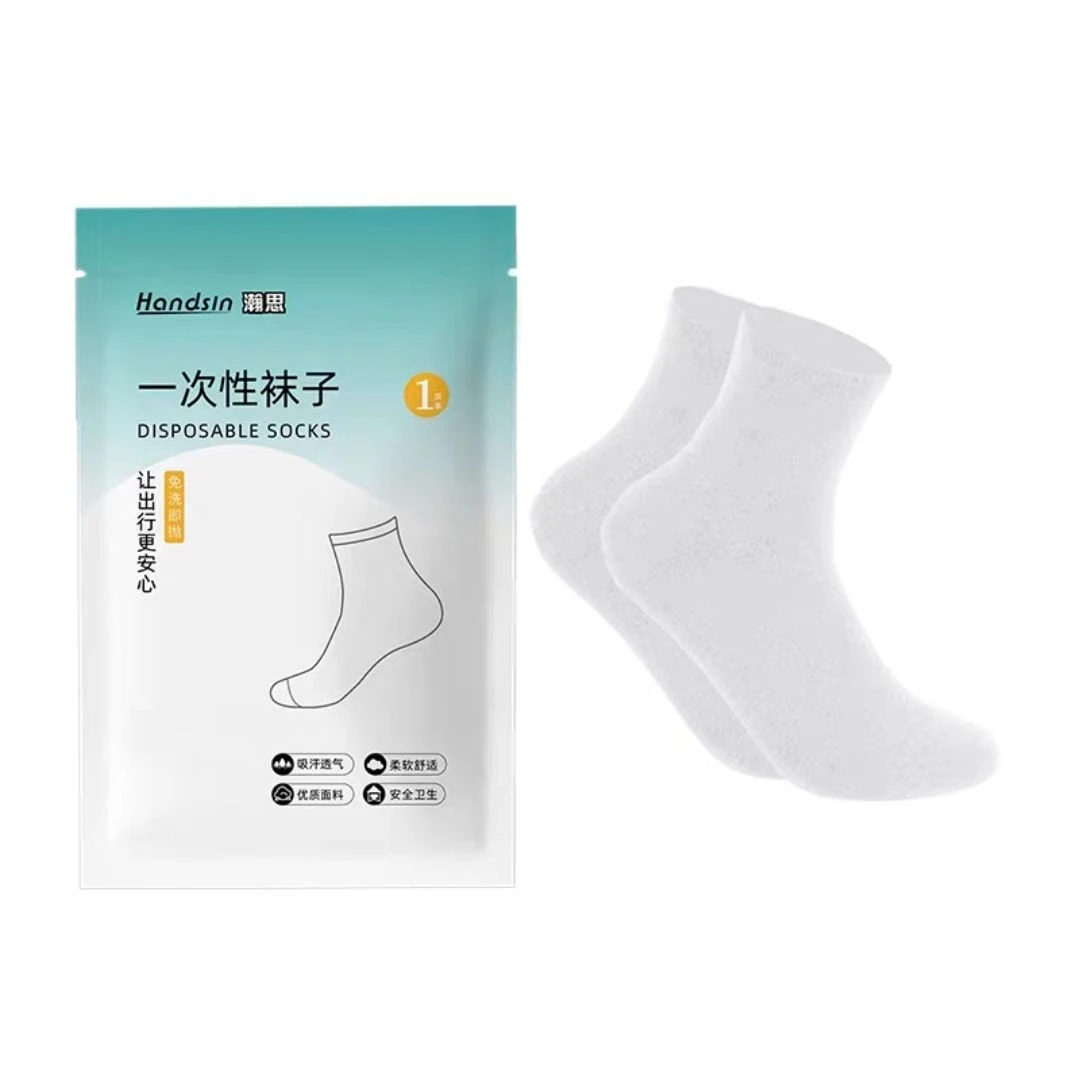 Handsin瀚思一次性袜子中帮白色均码1双装 /袋