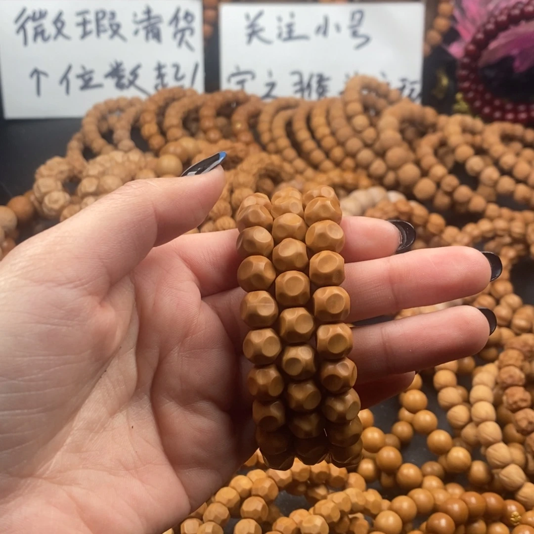 *****猴头核桃吊坠微瑕奶酪