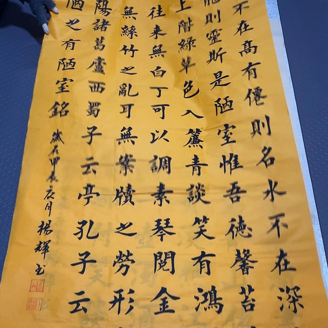 书法老师真人手写竖7