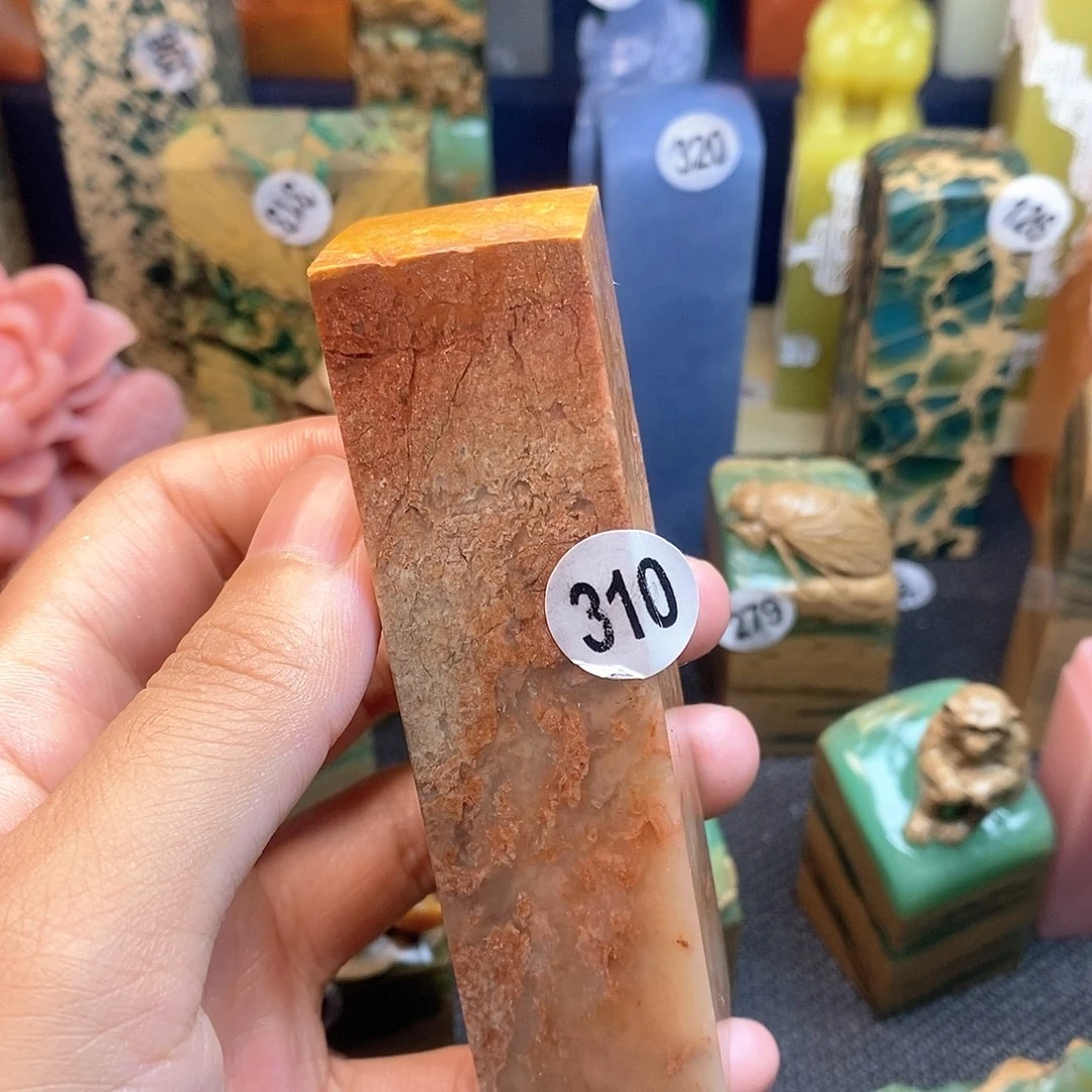 寿山石篆刻作品展