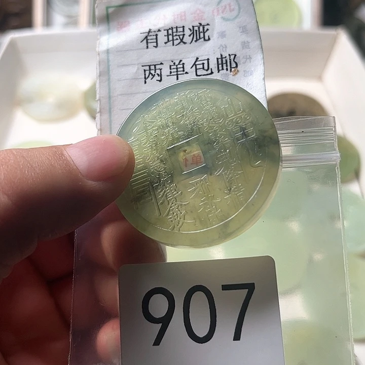 蛇纹石玉合金颈饰