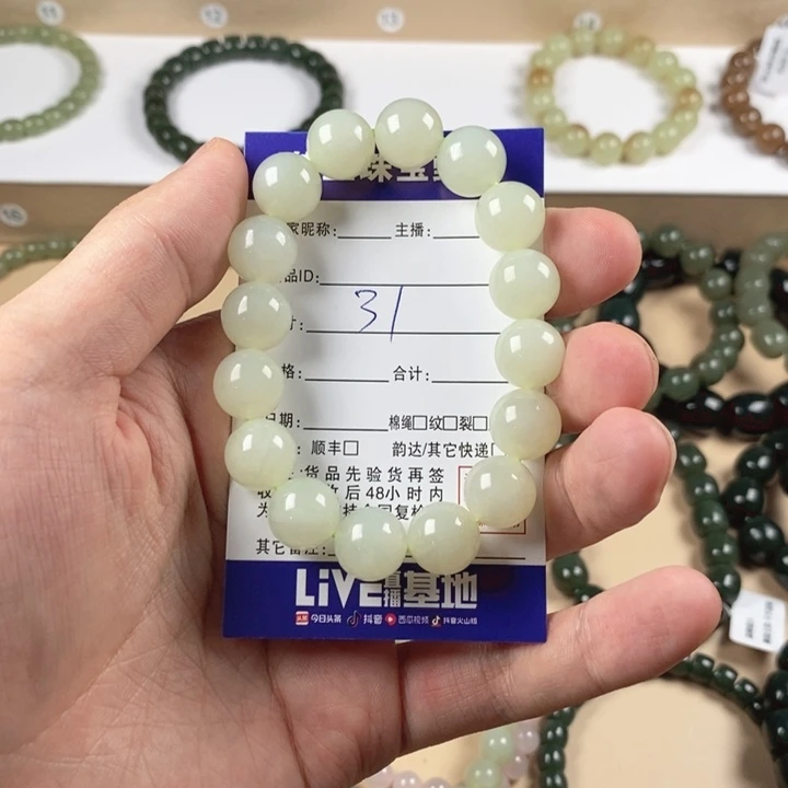 伟***y未镶嵌手链和田玉