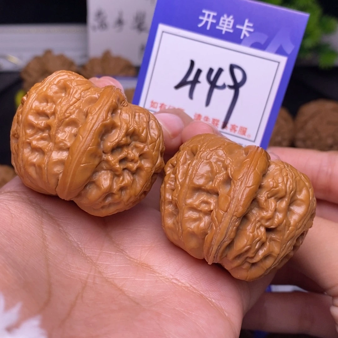 文玩核桃把件43元宝449